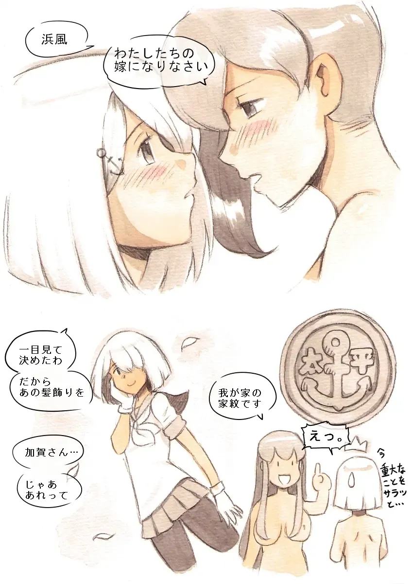 [Mizuiro Megane] "Futanari Doutei LESSON" no Oshirase Fhentai - Page 61