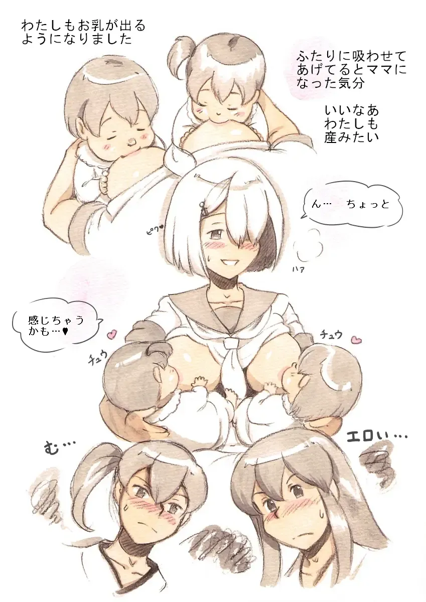 [Mizuiro Megane] "Futanari Doutei LESSON" no Oshirase Fhentai - Page 65