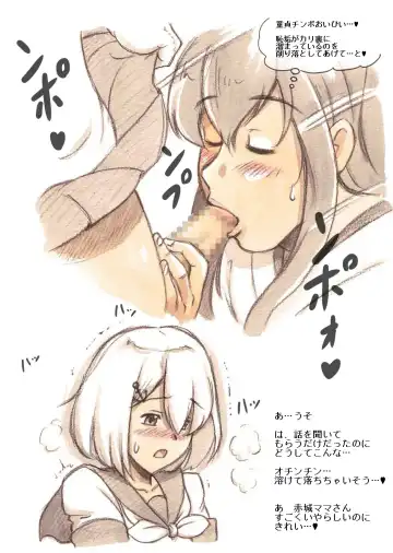 [Mizuiro Megane] "Futanari Doutei LESSON" no Oshirase Fhentai - Page 21