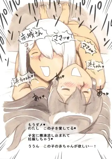 [Mizuiro Megane] "Futanari Doutei LESSON" no Oshirase Fhentai - Page 42