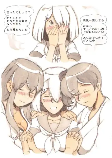 [Mizuiro Megane] "Futanari Doutei LESSON" no Oshirase Fhentai - Page 58