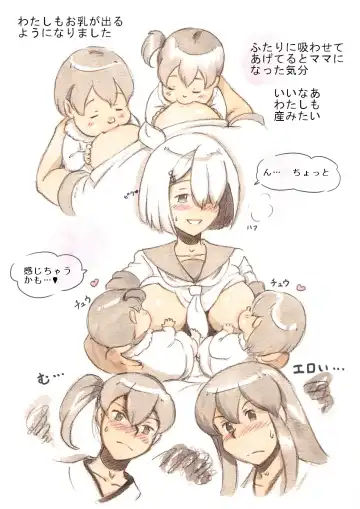 [Mizuiro Megane] "Futanari Doutei LESSON" no Oshirase Fhentai - Page 65