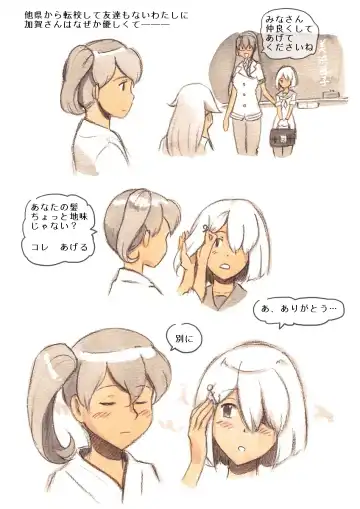 [Mizuiro Megane] "Futanari Doutei LESSON" no Oshirase Fhentai - Page 8