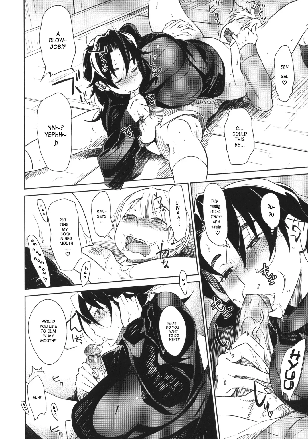 [Bobobo] Hetappi White Day Fhentai - Page 12