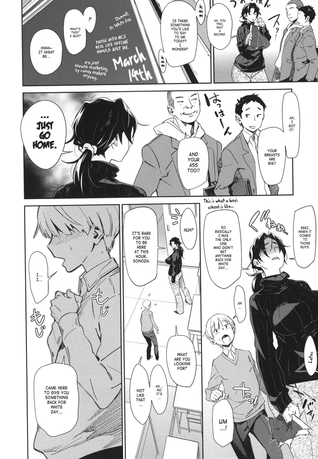 [Bobobo] Hetappi White Day Fhentai - Page 4