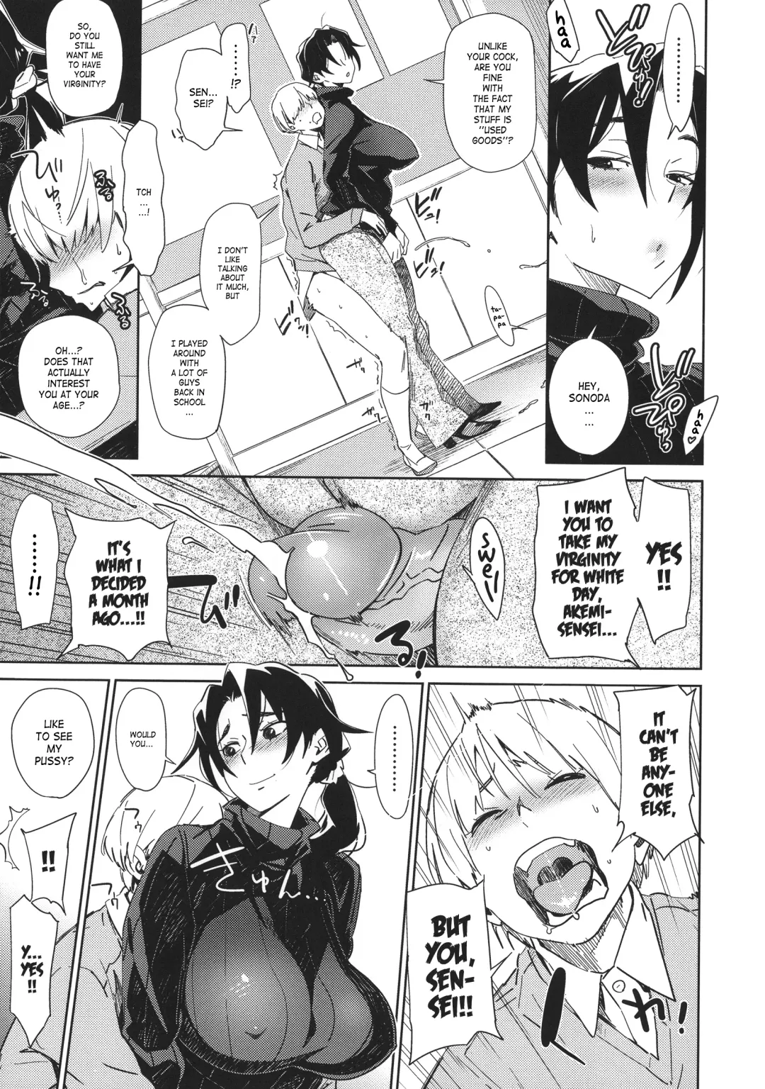 [Bobobo] Hetappi White Day Fhentai - Page 9