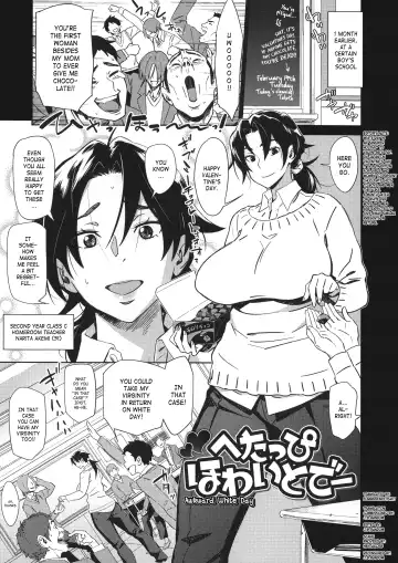 Read [Bobobo] Hetappi White Day - Fhentai