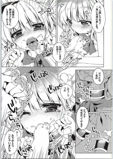 [Tokiai Haya] Suika Saijaku no Sekai Fhentai - Page 4