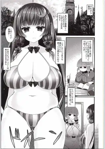 [Kotoba Ai] Patchouli Diet Fhentai - Page 16