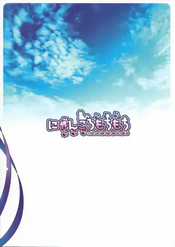 [Kotoba Ai] Patchouli Diet Fhentai - Page 18