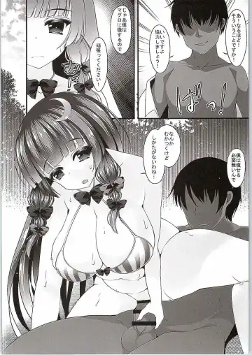 [Kotoba Ai] Patchouli Diet Fhentai - Page 5