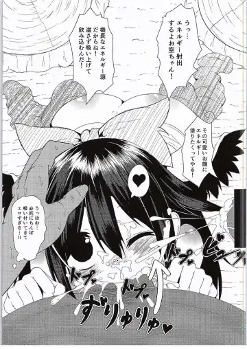 [Niisan] Okuu-chan ga Youji Taikou shichatta Hon Fhentai - Page 3