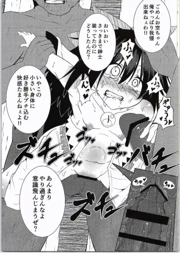 [Niisan] Okuu-chan ga Youji Taikou shichatta Hon Fhentai - Page 9