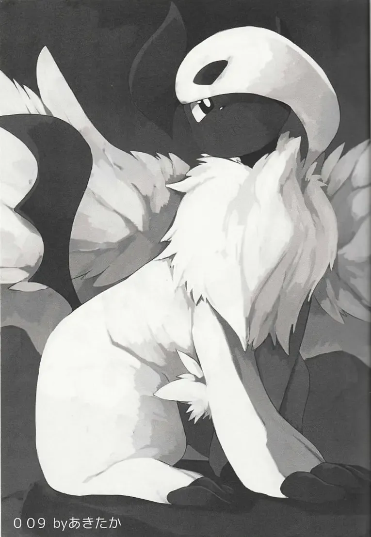 [Akitaka - Shizuru] Mousou Farm Fhentai - Page 8