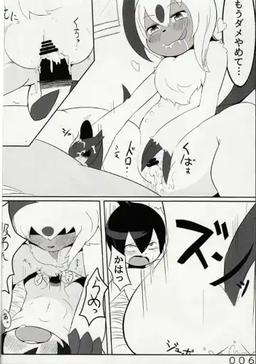 [Akitaka - Shizuru] Mousou Farm Fhentai - Page 5