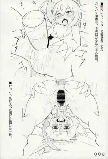 [Akitaka - Shizuru] Mousou Farm Fhentai - Page 7