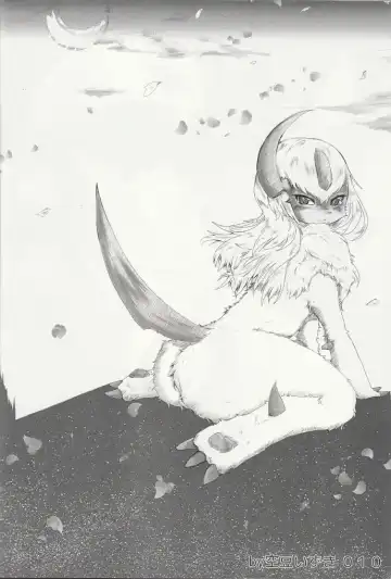 [Akitaka - Shizuru] Mousou Farm Fhentai - Page 9