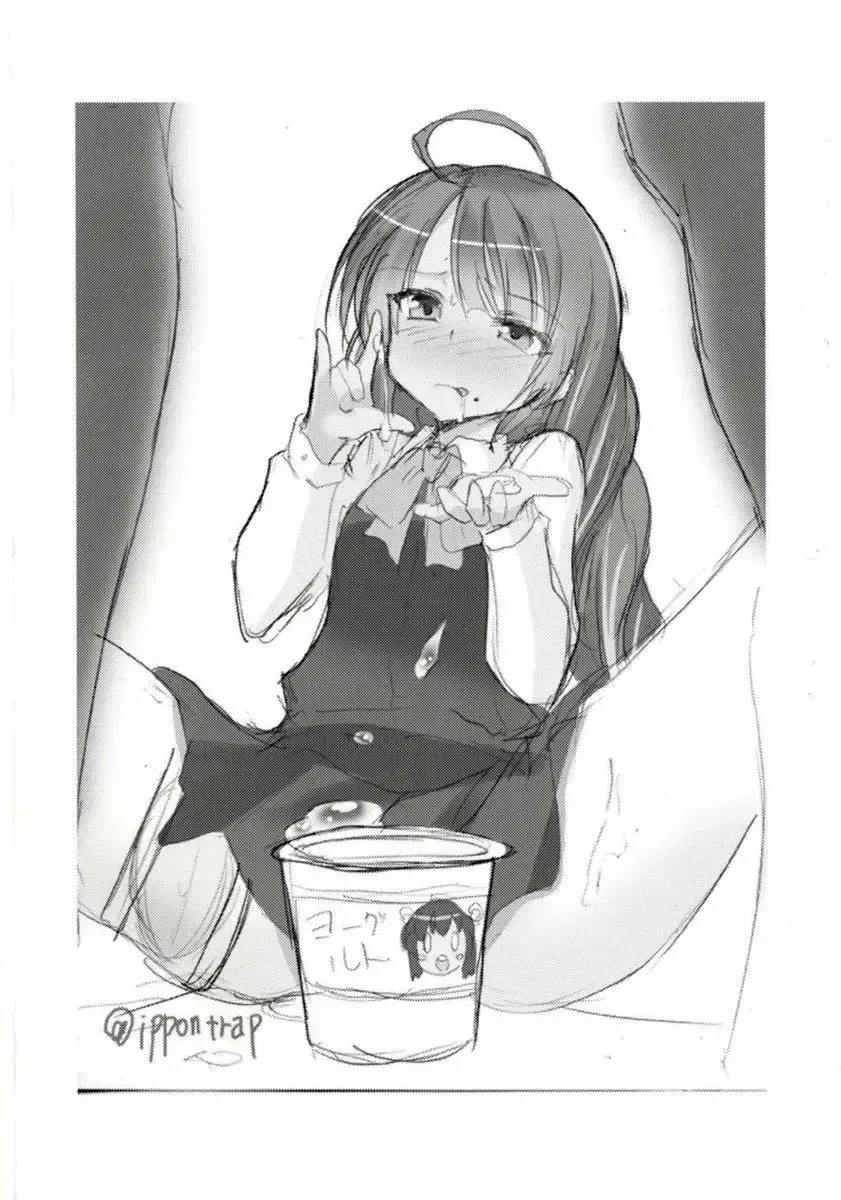 [Ippon] U-chan to Ro-chan to 3P suru Hon Fhentai - Page 21