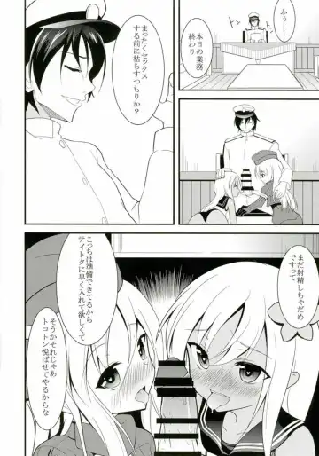 [Ippon] U-chan to Ro-chan to 3P suru Hon Fhentai - Page 19