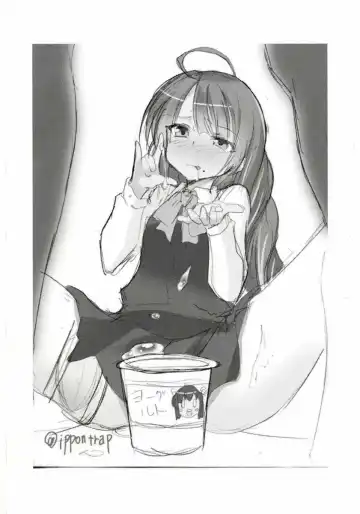 [Ippon] U-chan to Ro-chan to 3P suru Hon Fhentai - Page 21