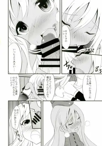 [Ippon] U-chan to Ro-chan to 3P suru Hon Fhentai - Page 3