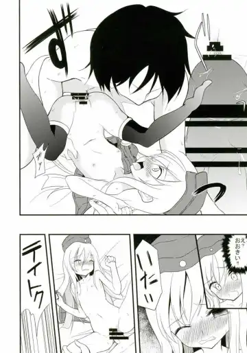 [Ippon] U-chan to Ro-chan to 3P suru Hon Fhentai - Page 5