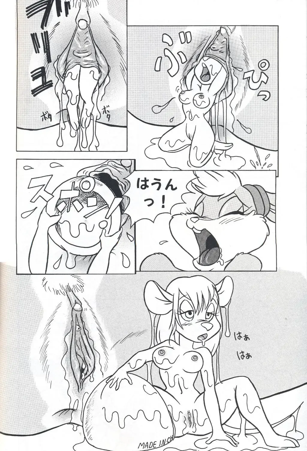 [Ken Singshow] Gadget Hackwrench and Lola Bunny Fhentai - Page 6