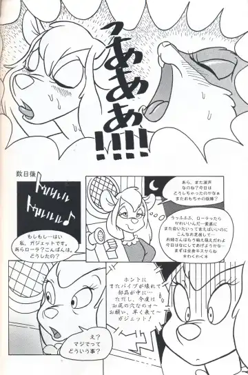 [Ken Singshow] Gadget Hackwrench and Lola Bunny Fhentai - Page 10