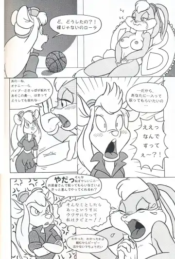[Ken Singshow] Gadget Hackwrench and Lola Bunny Fhentai - Page 2
