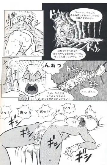 [Ken Singshow] Gadget Hackwrench and Lola Bunny Fhentai - Page 4