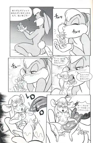 [Ken Singshow] Gadget Hackwrench and Lola Bunny Fhentai - Page 7