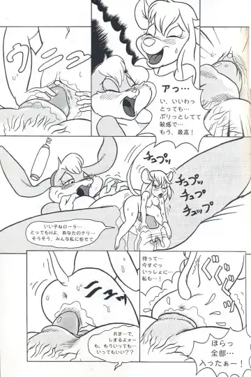 [Ken Singshow] Gadget Hackwrench and Lola Bunny Fhentai - Page 9