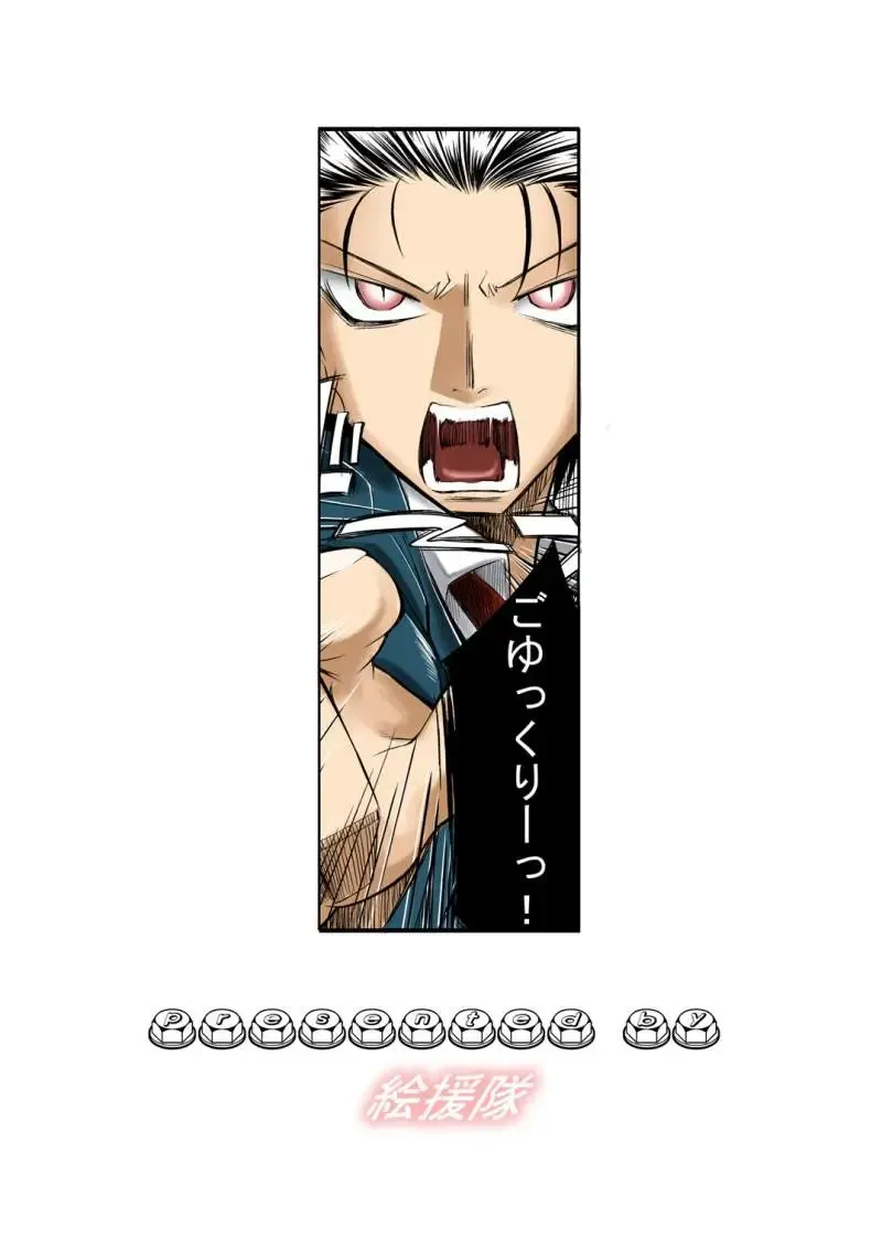 [Shuten Douji] Melancholy Princess Fhentai - Page 30