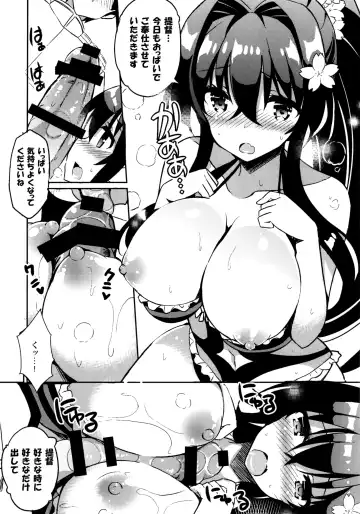 [Kurokawa Izumi] Yamato Hotel no Room Service wa Ikaga Desuka Fhentai - Page 9