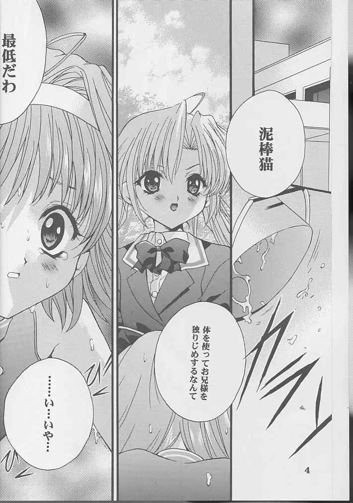 [Nagase Yutaka] Check it! volume 03 Fhentai - Page 3