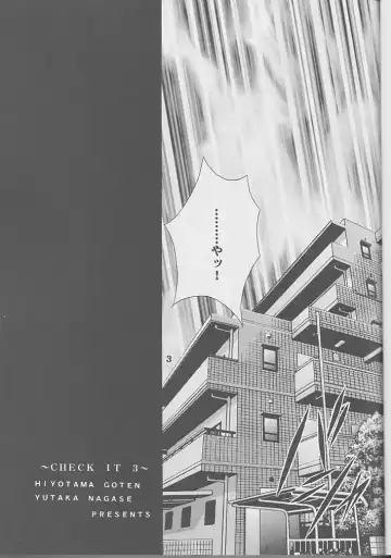 [Nagase Yutaka] Check it! volume 03 Fhentai - Page 2