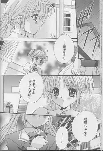 [Nagase Yutaka] Check it! volume 03 Fhentai - Page 23