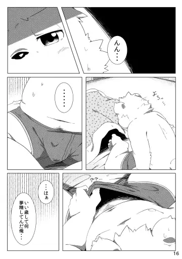 [Hinami] Tameiki Kyoudai Fhentai - Page 18