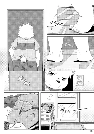 [Hinami] Tameiki Kyoudai Fhentai - Page 20