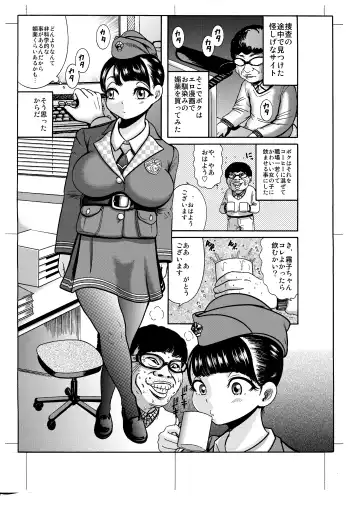 [Makigai Ikko] Hamaken Daibousou Fhentai - Page 2