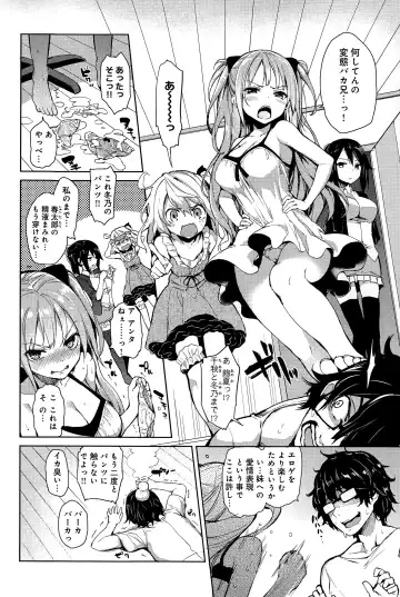 [Michiking] Ane Taiken Shuukan Fhentai - Page 2