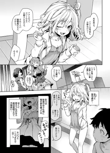 [Michiking] Ane Taiken Shuukan Fhentai - Page 25
