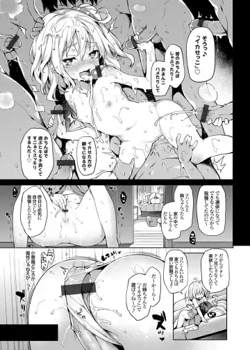 [Michiking] Ane Taiken Shuukan Fhentai - Page 29