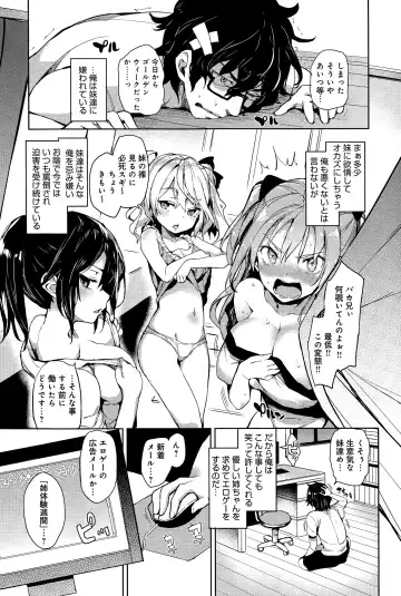 [Michiking] Ane Taiken Shuukan Fhentai - Page 3