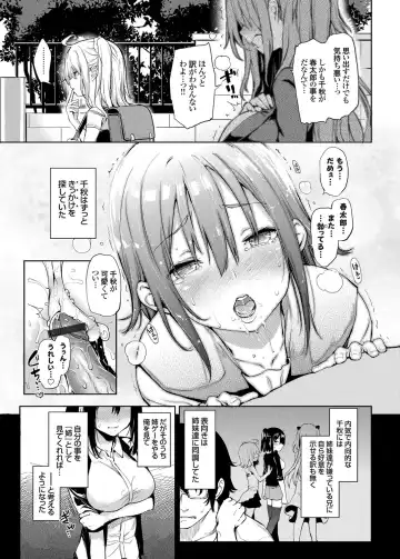 [Michiking] Ane Taiken Shuukan Fhentai - Page 65