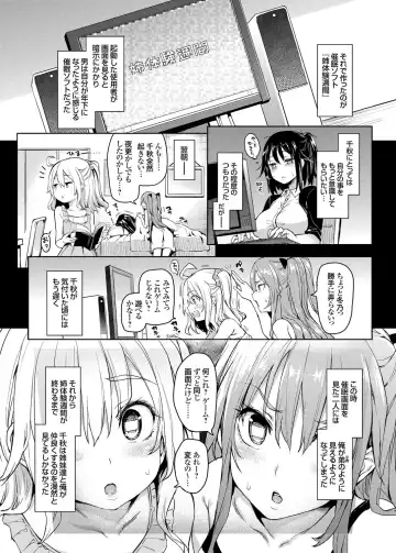 [Michiking] Ane Taiken Shuukan Fhentai - Page 66
