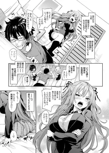 [Michiking] Ane Taiken Shuukan Fhentai - Page 83