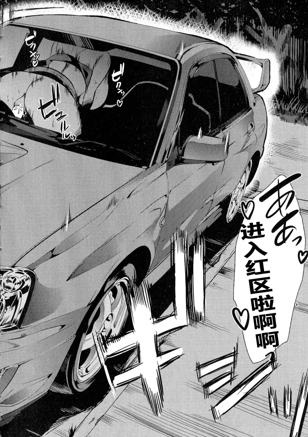 [Ootori Mahiro] Initial M Fhentai - Page 14