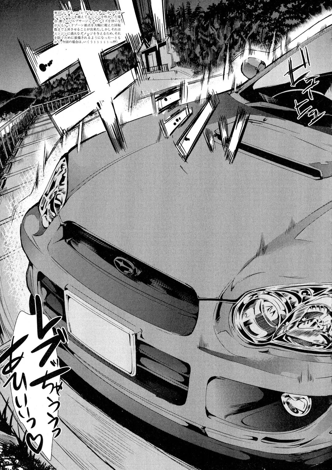 [Ootori Mahiro] Initial M Fhentai - Page 15