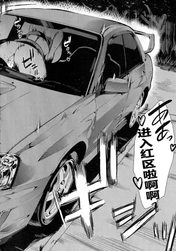 [Ootori Mahiro] Initial M Fhentai - Page 14